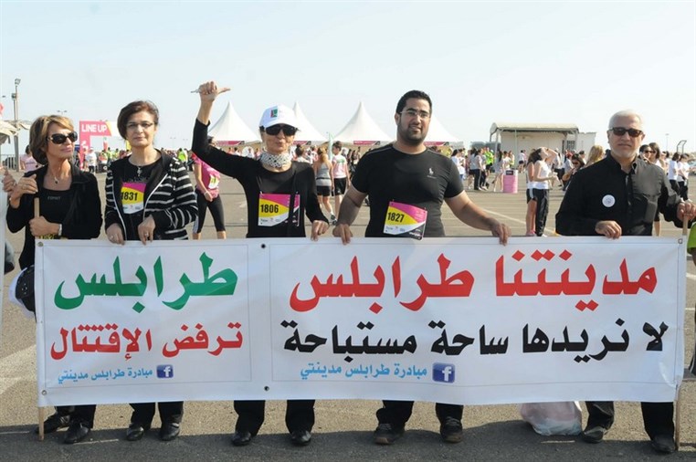 Women Race Marathon 2013 (Part 2)